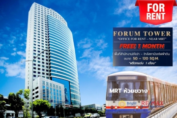 BR0003, FORUM TOWER OFFICE FOR RENT